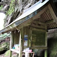 韓竈神社