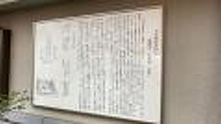 日本橋毘沙門天（大乗坊）