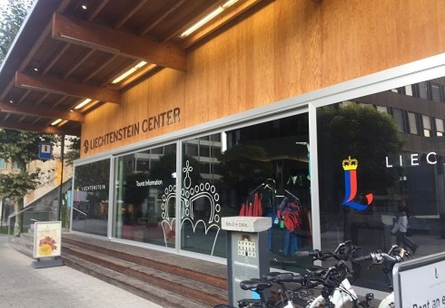 ファドゥーツ観光案内所 