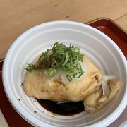 「巾着伊勢うどん」がおもしろい