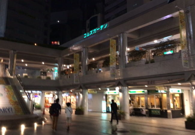 京橋コムズガーデン クチコミ アクセス 営業時間 大阪城 京橋 フォートラベル
