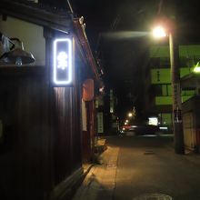 店のある小さな路地はけっこう暗かったです