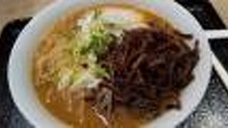 少し変わった風味