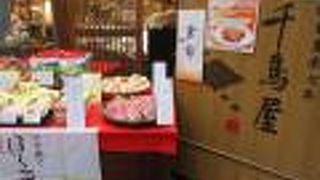 立ち寿司 まぐろ一徹 天六店 クチコミ アクセス 営業時間 キタ 大阪駅 梅田 フォートラベル 立ち寿司 まぐろ一徹 天六店 クチコミ アクセス 営業時間 キタ 大阪駅 梅田 フォートラベル