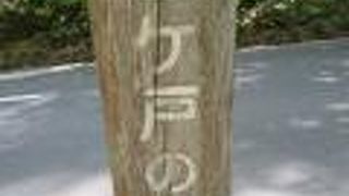 あまり激しい流れでもなく、かといってゆるすぎることもない石ケ戸の瀬