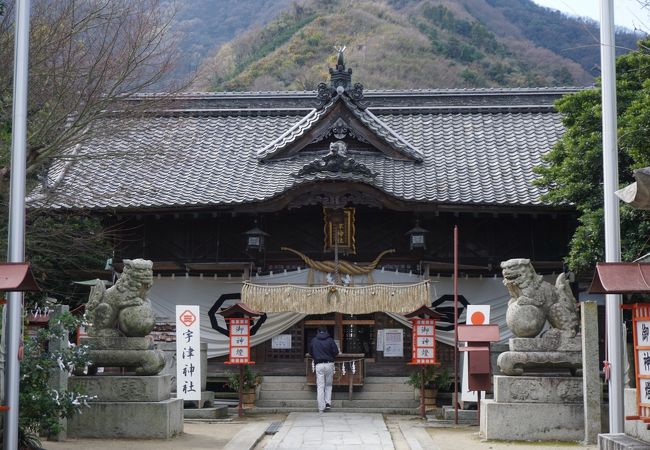 宇津神社