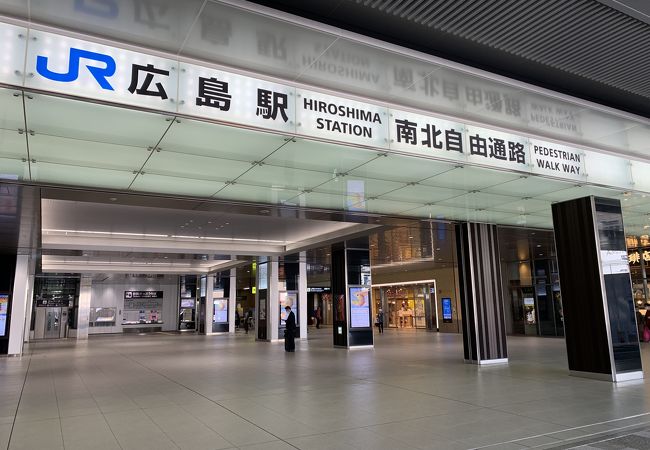 広島駅 Jr クチコミ アクセス 営業時間 広島市 フォートラベル 広島駅 Jr クチコミ アクセス 営業時間 広島市 フォートラベル