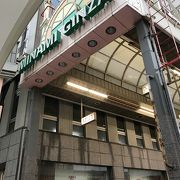 徳山のメイン商店街みなみ銀座へ