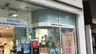 徳山回るならまず案内所のまちのポートへ