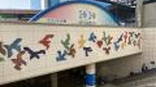 広島駅より地下に