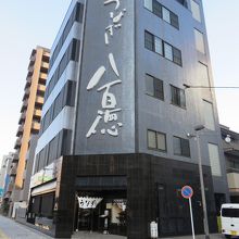 八百徳：本店