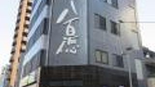 ”おひつうなぎ茶漬け”の店・・・