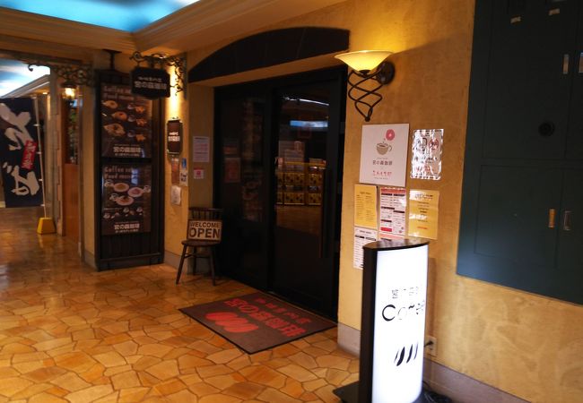 札幌では有名なコーヒー屋さん。