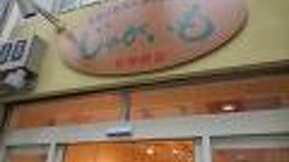 おそうざいが豊富です。