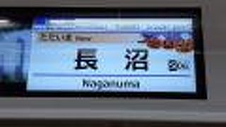 工夫の光る地方鉄道の雄