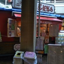 マリオンクレープ 越谷レイクタウンアウトレット店