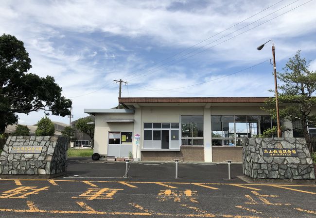 高山鉄道記念公園 (大隈高山駅跡)