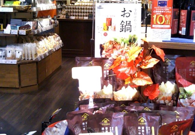 久世福商店 クチコミ アクセス 営業時間 越谷 フォートラベル