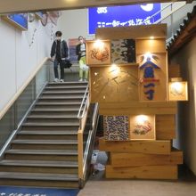 中央通りから入ります