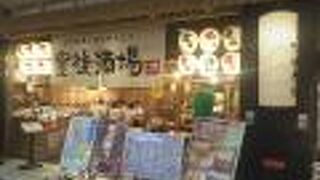 豊後酒場 アミュプラザおおいた店