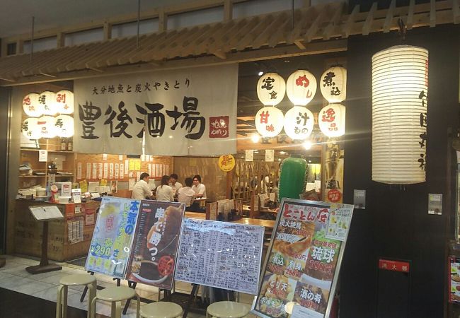 豊後酒場 アミュプラザおおいた店