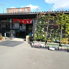 かけがわ酉の市 (農産物直売所)