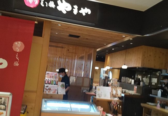 博多もつ鍋 やまや ウィング川崎店 クチコミ アクセス 営業時間 川崎 フォートラベル 博多もつ鍋 やまや ウィング川崎店 クチコミ アクセス 営業時間 川崎 フォートラベル