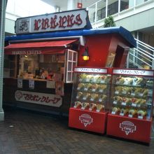 マリオン クレープ 越谷レイクタウンアウトレット店