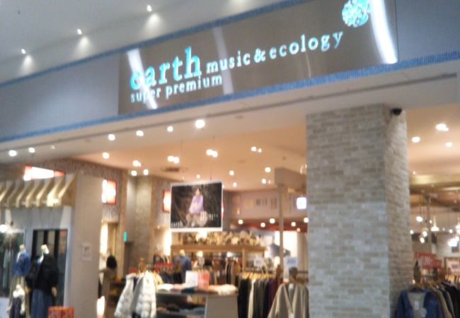 アースミュージック エコロジー スーパープレミアムストア 越谷イオンレイクタウン店 クチコミ アクセス 営業時間 越谷 フォートラベル アースミュージック エコロジー スーパープレミアムストア 越谷イオンレイクタウン店 クチコミ アクセス 営業時間 越谷 フォートラベル