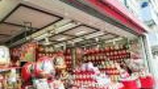 川崎大師に行く途中　仲見世通りを通って