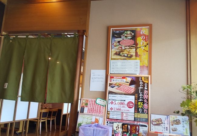木曽路 宮前平店 クチコミ アクセス 営業時間 登戸 新百合ヶ丘 フォートラベル 木曽路 宮前平店 クチコミ アクセス 営業時間 登戸 新百合ヶ丘 フォートラベル