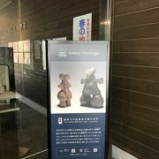 尖石縄文考古館（茅野）：国宝土偶