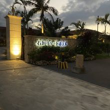 空港からも15分？街の中心からも20分と便利な場所　