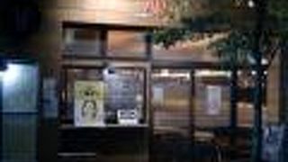 ビストロ酒場 エール