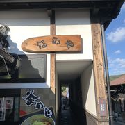 やはり釜飯はあの店かなー