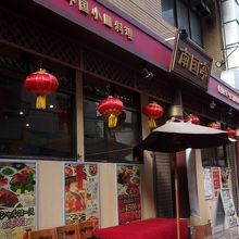高級感はないが、実質を取る客向け中華料理店