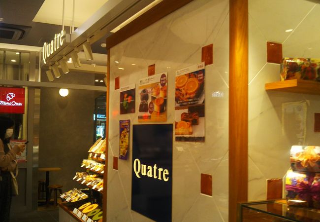 キャトル 秋葉原店 クチコミ アクセス 営業時間 秋葉原 フォートラベル