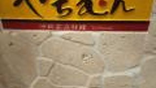 KITTEの中の沖縄