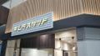 具は美味しいです。