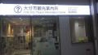 大分駅の自由通路の面していました