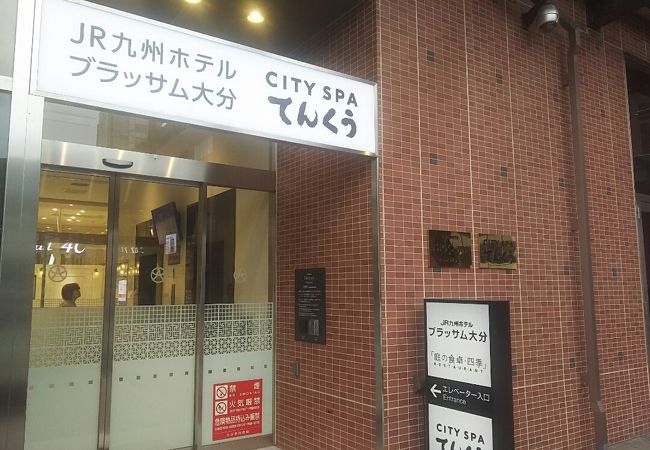 カフェバーてんくう クチコミ アクセス 営業時間 大分市 フォートラベル カフェバーてんくう クチコミ アクセス 営業時間 大分市 フォートラベル