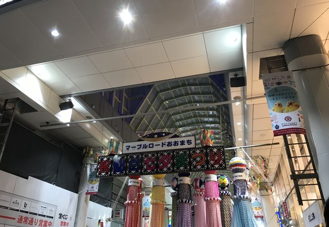マーブルロード大町 クチコミ アクセス 営業時間 仙台 フォートラベル