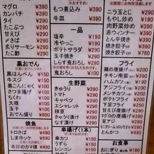 豊富なメニュー。酒呑まず食事だけの使い方も