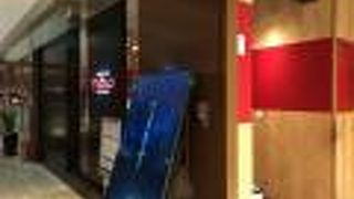 焼肉トラジ 秋葉原店