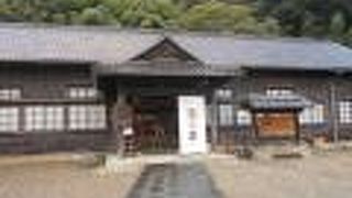 石見銀山資料館