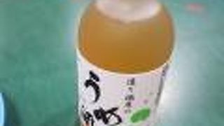 美味しい梅酒を購入しました。