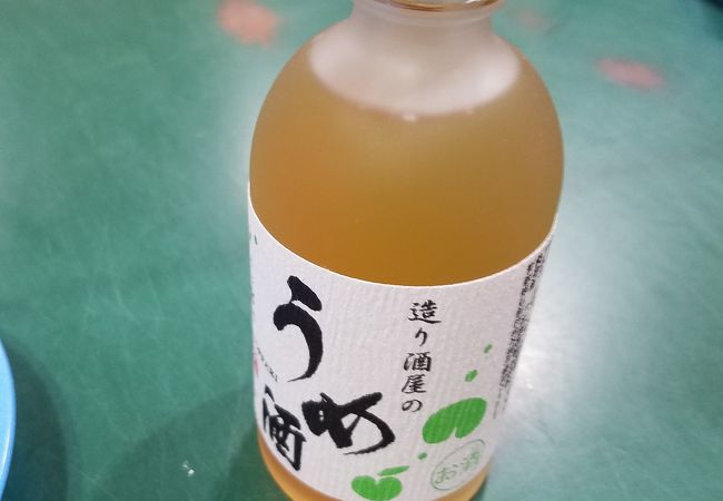 美味しい梅酒を購入しました。