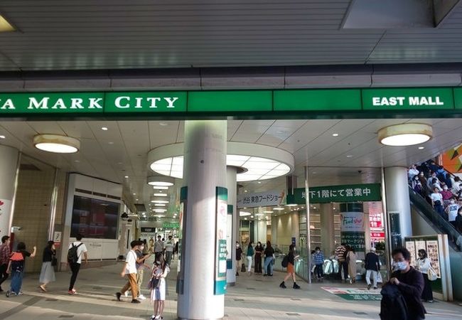 マーク シティ 渋谷