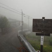 雨の日はお薦めしません （下栗の里）