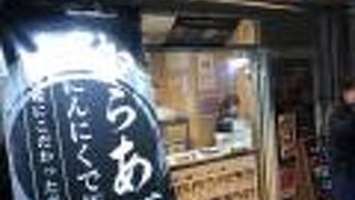 唐揚げの持ち帰り